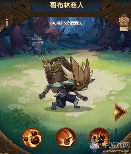 《劍與遠(yuǎn)征》哥布林商人打法攻略