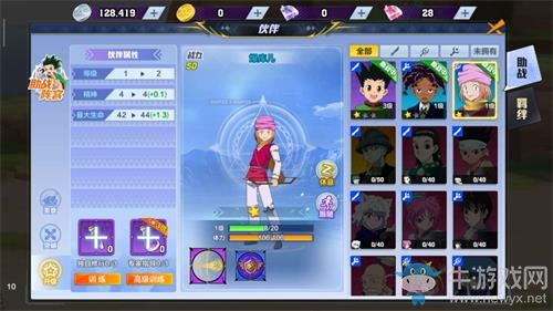 《獵人手游》爆庫兒圖鑒一覽