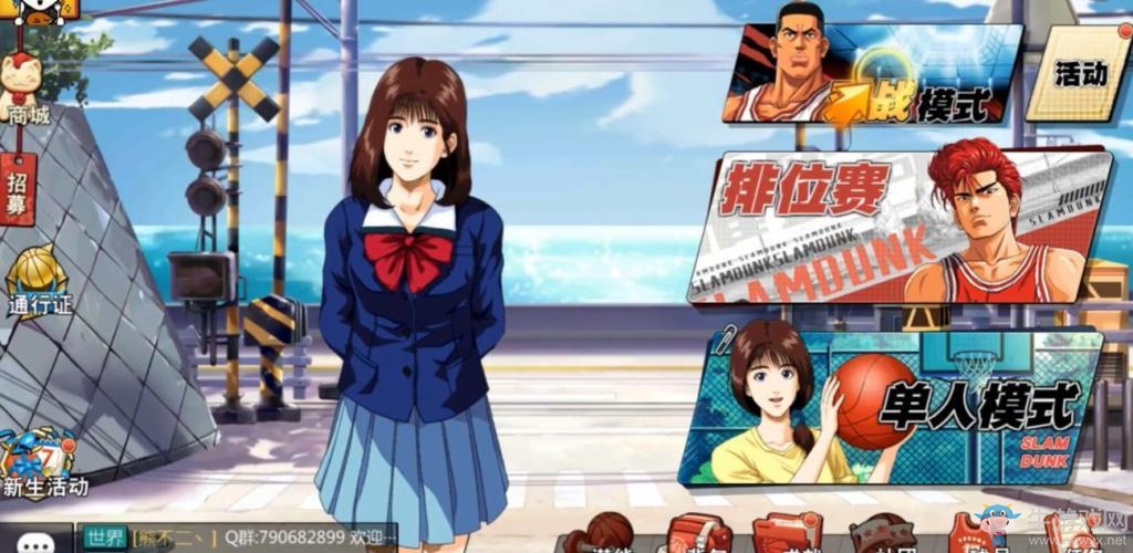 《灌籃高手》手游怎么募集球員