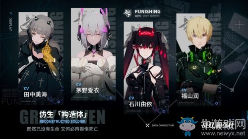 《戰雙帕彌什》自選s卡選什么好