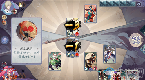《陰陽師：百聞牌》秘聞之間第3章第6關(guān)通關(guān)攻略