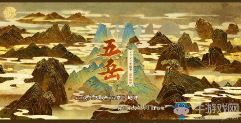 《王者榮耀》鼠年限定皮膚爆料