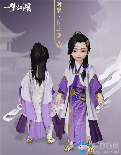 《一夢(mèng)江湖》手游陌上堇時(shí)裝一覽