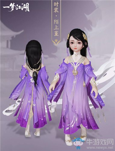 《一夢(mèng)江湖》手游陌上堇時(shí)裝一覽