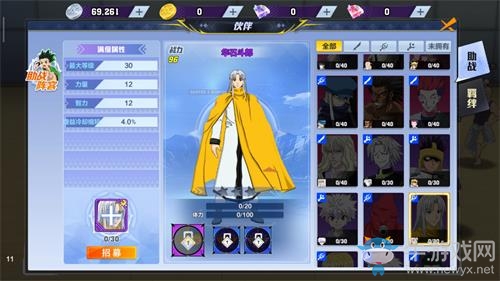 《獵人手游》華石斗郎圖鑒一覽