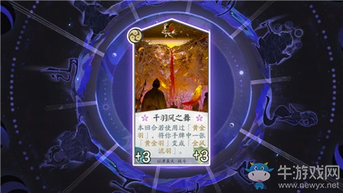 《陰陽師：百聞牌》以津真天快攻卡組搭配推薦