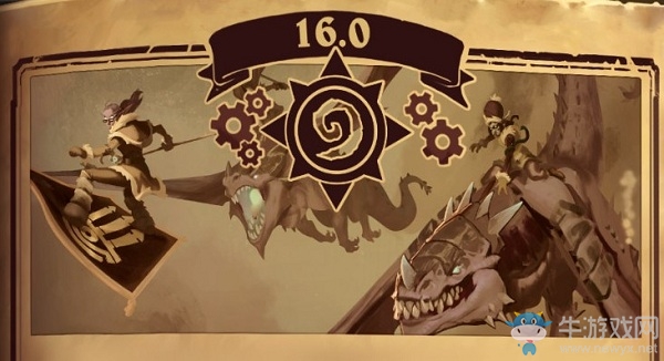 《爐石傳說》16.0版本更新內容匯總介紹