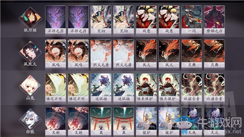《陰陽師：百聞牌》天梯快攻分奴卡組搭配推薦