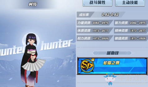 《獵人手游》柯特圖鑒一覽