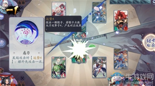 《陰陽師：百聞牌》秘聞之間第3章第5關通關攻略