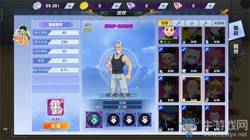 《獵人手游》尼特羅優(yōu)哉游哉?qǐng)D鑒一覽