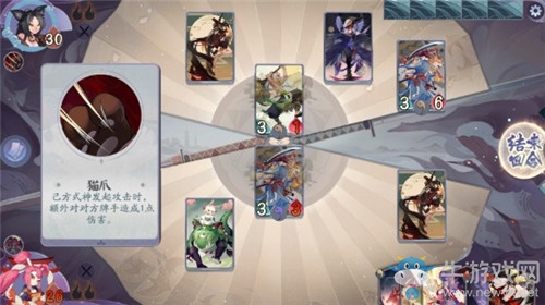 《陰陽師：百聞牌》秘聞之間第3章第4關(guān)通關(guān)攻略