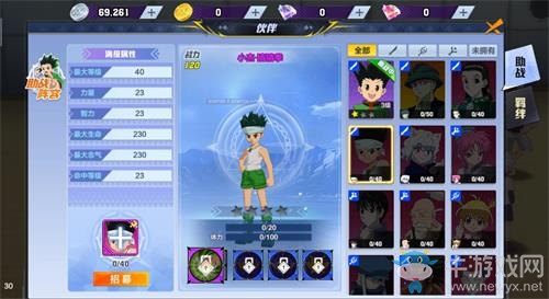 《獵人手游》小杰猜猜拳圖鑒一覽