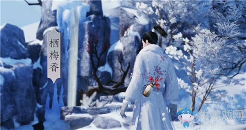 《一夢(mèng)江湖》手游掛件棲梅香一覽