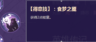 《啟源女神》手游愛麗絲怎么樣