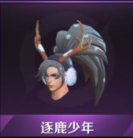 《王者榮耀》韓信圣誕星元皮膚怎么免費獲得