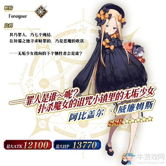 《FGO》下載卡池值得抽嗎
