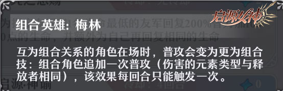 《啟源女神》手游雅典娜怎么樣