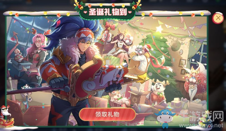 《王者榮耀》2019年圣誕節(jié)活動(dòng)大全
