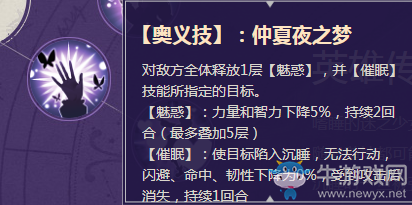 《啟源女神》手游愛麗絲怎么樣