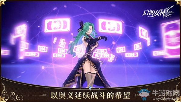 《啟源女神》手游瑪麗陣容搭配攻略