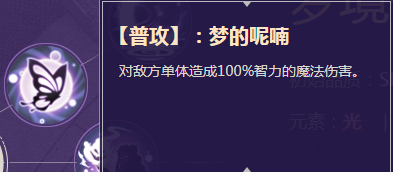 《啟源女神》手游愛麗絲怎么樣