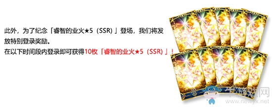 《FGO》五星經(jīng)驗(yàn)值狗糧怎么獲得