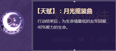 《啟源女神》手游愛麗絲怎么樣