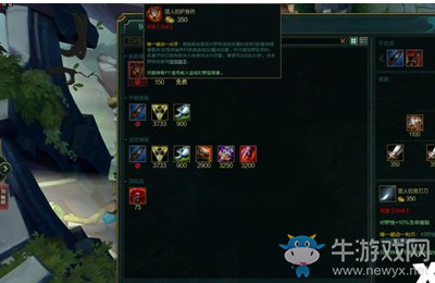 《英雄聯(lián)盟手游》蔚出裝推薦