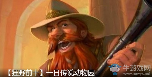 《爐石傳說(shuō)》奧丹姆奇兵一日傳說(shuō)動(dòng)物園卡組推薦