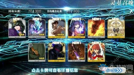 《fgo》伊夫利塔在哪刷