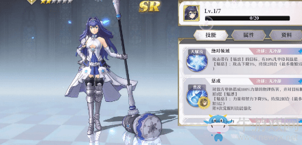 《啟源女神》手游白雪公主怎么樣