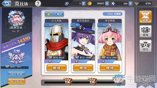 《啟源女神》手游競技場陣容推薦