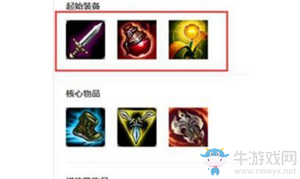 《英雄聯(lián)盟手游》青鋼影出裝推薦