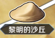 《FGO》擊敗3個(gè)蛇女系的敵人在哪打