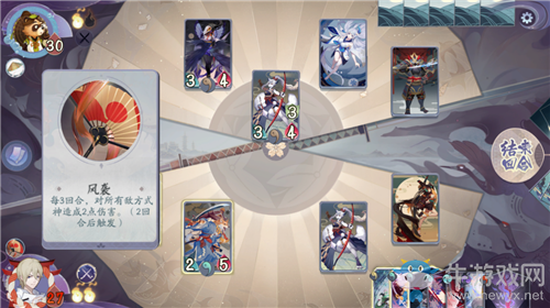 《陰陽師：百聞牌》秘聞之間第4章第2關(guān)通關(guān)攻略