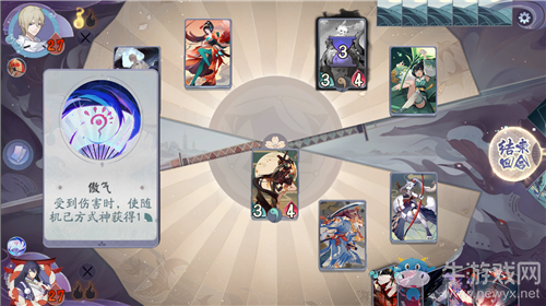 《陰陽師：百聞牌》秘聞之間第4章第1關(guān)通關(guān)攻略