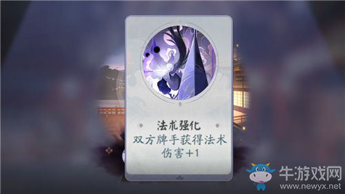 《陰陽師：百聞牌》怪談研習(xí)社第三冊螢草打法攻略
