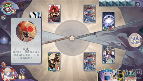 《陰陽師：百聞牌》秘聞之間第4章第4關(guān)通關(guān)攻略