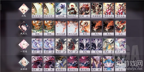 《陰陽師：百聞牌》無限火球卡組搭配推薦