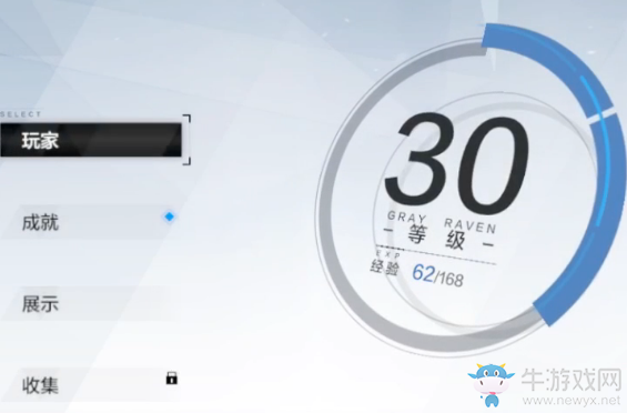 《戰雙帕彌什》B站大會員兌換碼