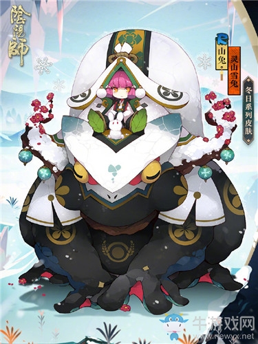 《陰陽師》山兔新皮膚【靈山雪兔】獲取攻略