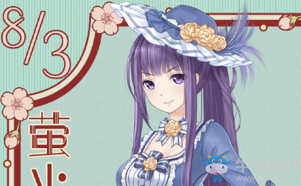 《奇跡暖暖》第二卷8-3搭配攻略