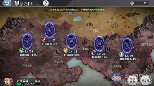 《啟源女神》手游黑暗之門怎么過