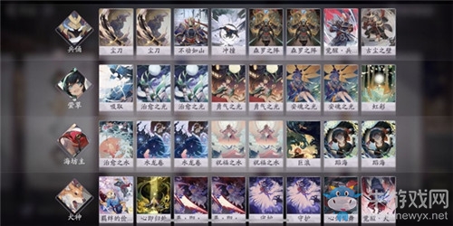 《陰陽師：百聞牌》平民卡組搭配推薦