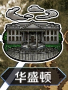《FGO》擊敗3個(gè)守護(hù)者系的敵人在哪打