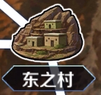 《FGO》擊敗3個雙角獸系的敵人在哪打