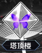 《FGO》擊敗3個(gè)守護(hù)者系的敵人在哪打