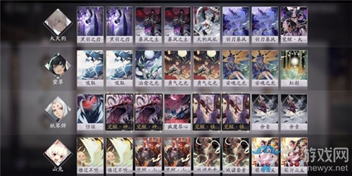 《陰陽師：百聞牌》平民卡組搭配推薦