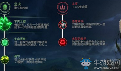 《英雄聯(lián)盟手游》奧拉夫符文加點推薦